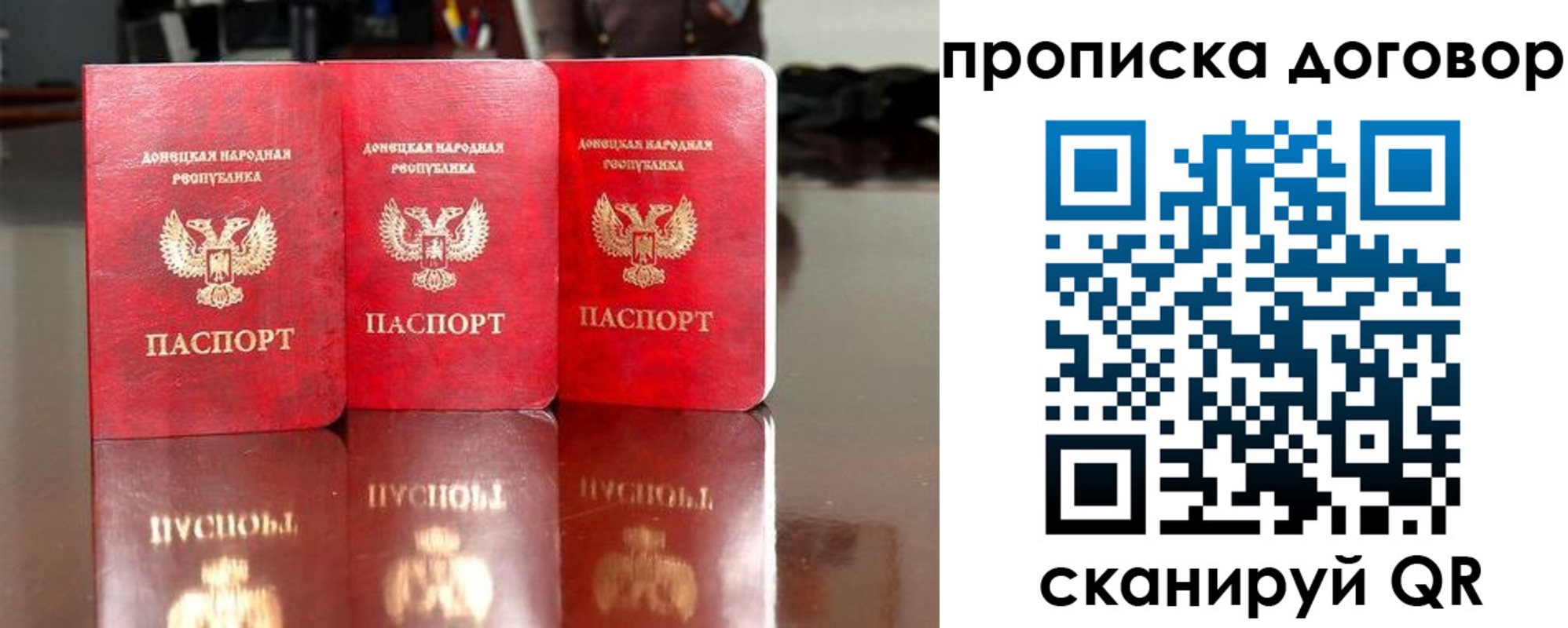 регистрация для школы в Губахе
